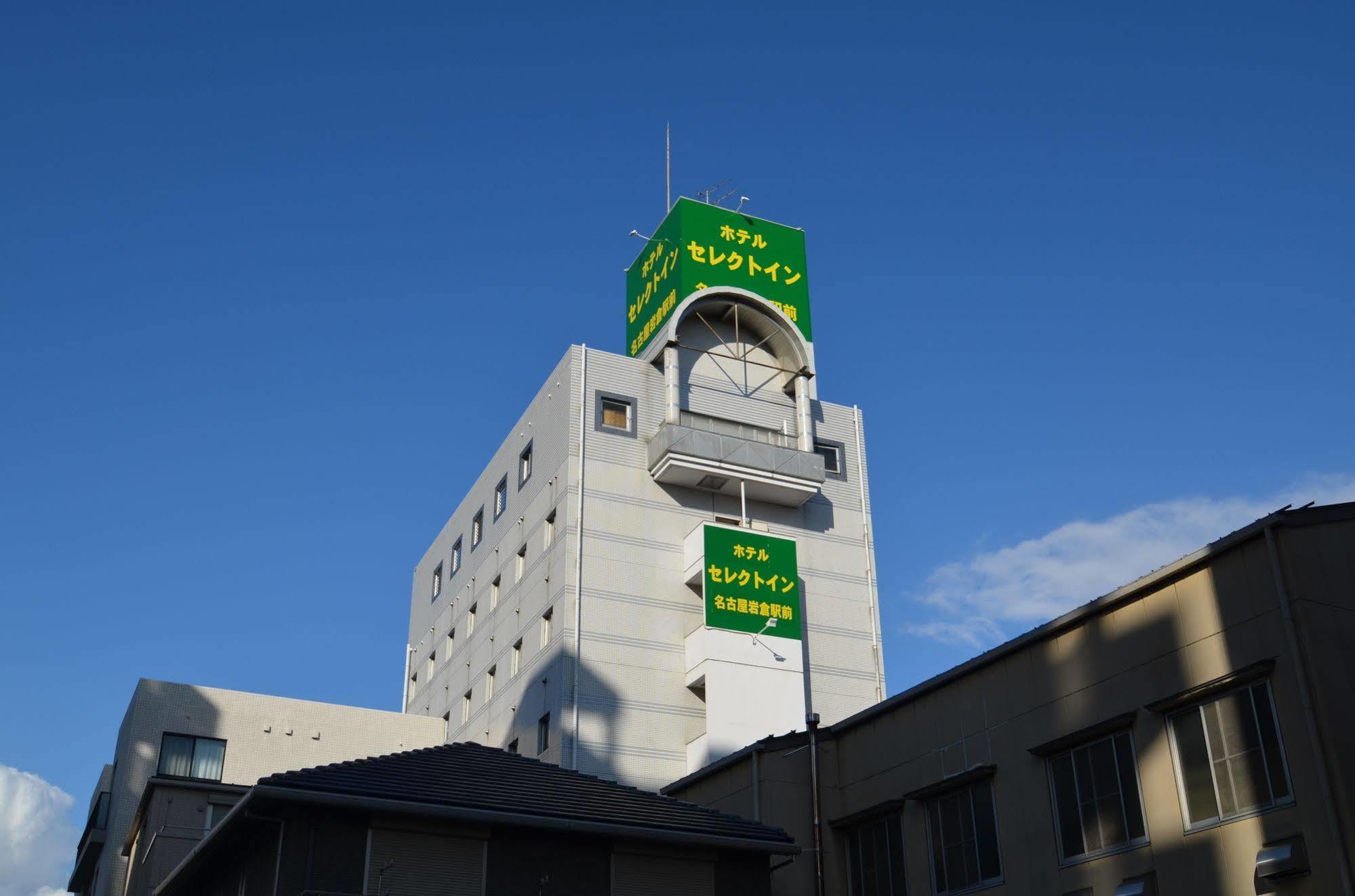 Select Inn Nagoya Iwakura Eki-Mae Екстер'єр фото